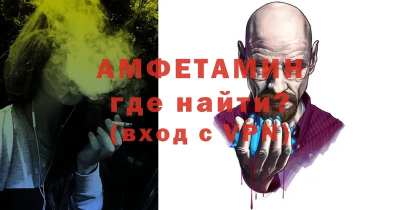 блэк спрут   Иннополис  Amphetamine VHQ 