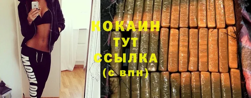 COCAIN FishScale  Иннополис 