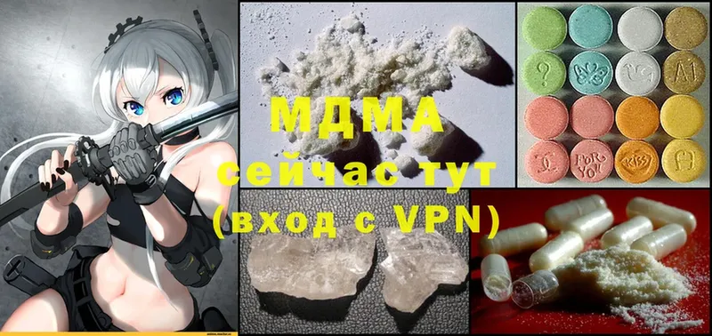 MDMA молли  магазин продажи   Иннополис 